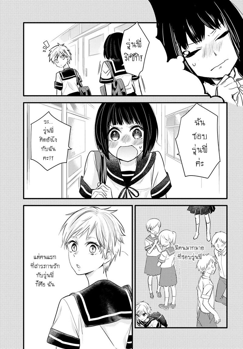Yurikon-2_13.jpg